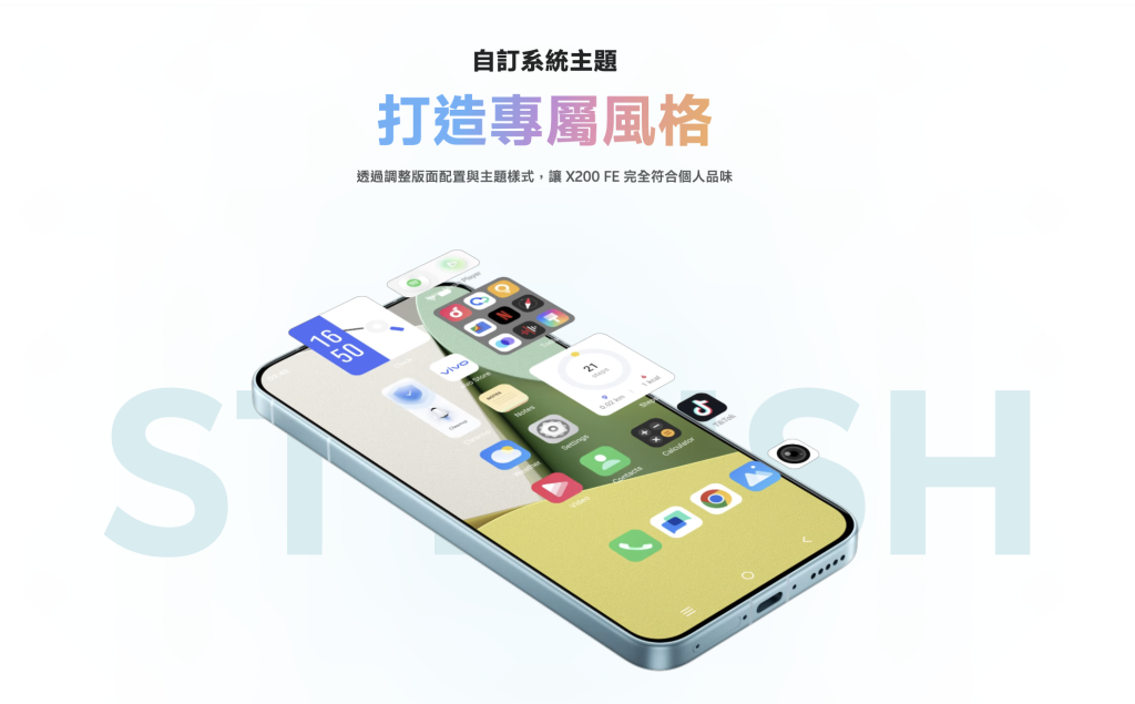 vivo X200 FE
